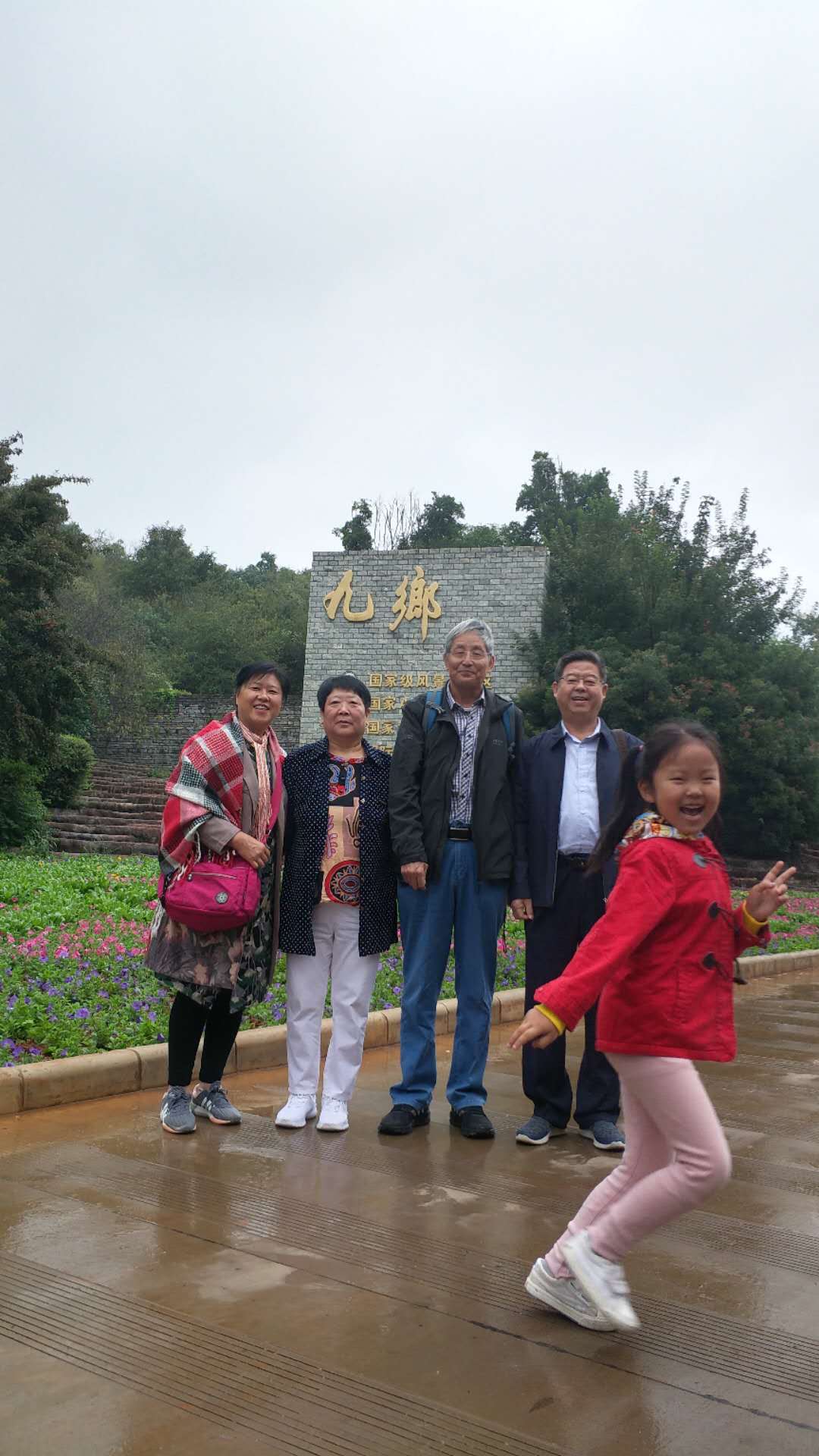 微信圖片_20181006150716 微信圖片_20181006150716
